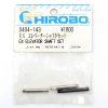 HIROBO 0404-143 EX ELEVATOR SHAFT SET #0404143