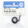 HIROBO 0412-116 SCEADU SD MAIN GEAR STOPPER #0412116