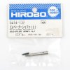 HIROBO 0414-132 FREYA ELEVATOR LEVER SHAFT L #0414132
