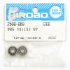 HIROBO 2500-069 BALL BEARING 5 X 11 X 3 MM 2PCS #685 (OPEN TYPE) #2500069