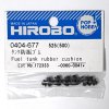 HIROBO 0404-677 FUEL TANK RUBBER CUSHION #0404677