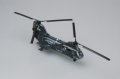 alt="Hobby Boss 87213 American CH-46D sea knight" title="Hobby Boss 87213 American CH-46D sea knight"