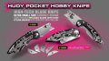 alt="HUDY 188981 Pocket Hobby Knife" title="HUDY 188981 Pocket Hobby Knife"