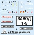 alt="Italeri 6193 - 1/72 WWII-Stalingrad Siege 1942 Operation Battler Set" title="Italeri 6193 - 1/72 WWII-Stalingrad Siege 1942 Operation Battler Set"