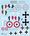 alt="Italeri 2508 - 1/32 Nieuport 17 WWI" title="Italeri 2508 - 1/32 Nieuport 17 WWI"