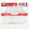 JR PROPO SERVO GEAR SET FOR 811 8101 8201 8300 8301 8401