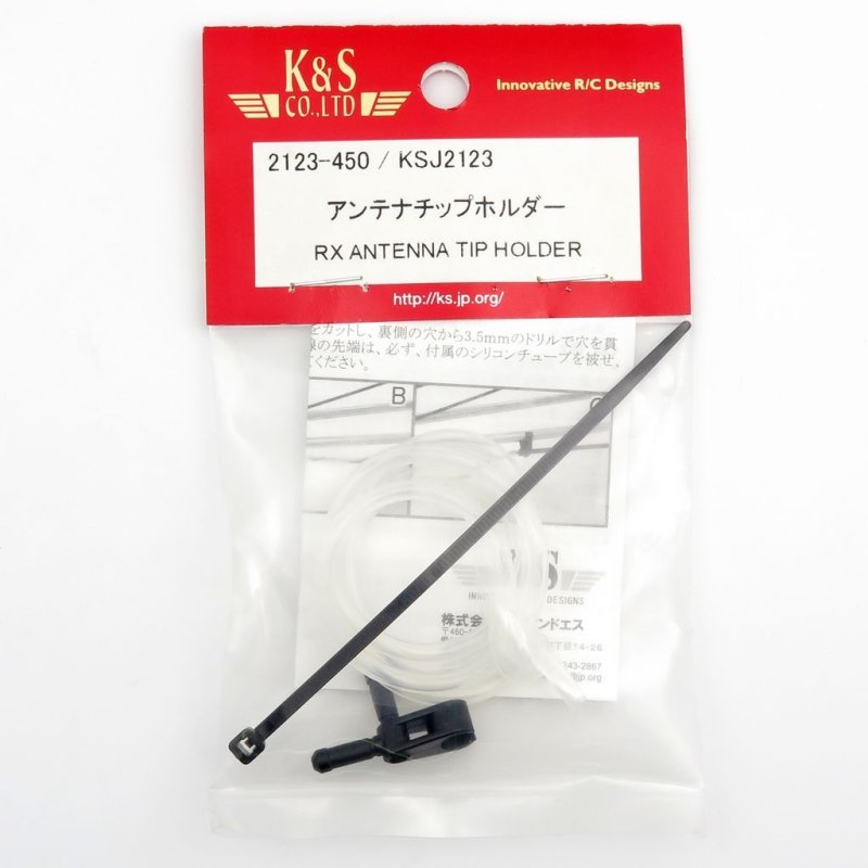K&S RECEIVER ANTENNA TIP HOLDER #2123
