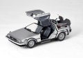 alt="Kaiyodo Figure Complex Movie Revo No.001 DeLorean (Back to the future II)" title="Kaiyodo Figure Complex Movie Revo No.001 DeLorean (Back to the future II)"