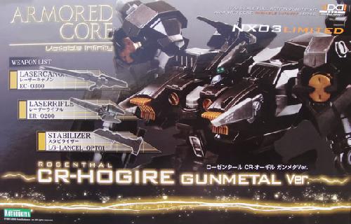 Kotobukiya 1/72 NX-03 Limited VI-043 Armored Core Rosenthal CR-HOGIRE Gunmetal Version