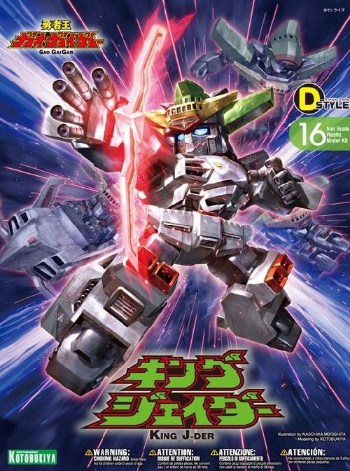 Kotobukiya KP-211 D-Style 16 King J-Der (Plastic model)