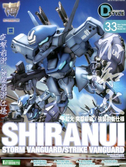 Kotobukiya 10543 - KP258 D-Style Shiranui Storm Vanguarg/Strike Vanguard