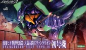 Kotobukiya 10430 - KP183 1/400 Purpose Humanoid Decisive Battle Weapon EVA Unit 01