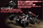 Kyosho 30930T1 - 1/10 EP 4WD Racing Buggy FAZER KOBRA ReadySet
