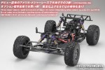 Kyosho 30850 - 1/10 R/C Electric Powered 2WD Short Course TRUCK - ULTIMA SC-R Kit Kyosho 30850 - 1/10 R/C Electric Powered 2WD Short Course TRUCK - ULTIMA SC-R Kit