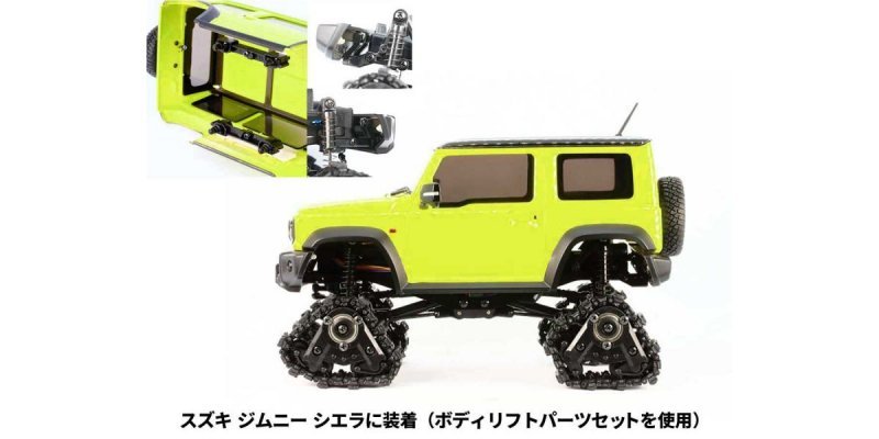 Kyosho 202006 - M&J Assembled Catappi (for MINI-Z 4x4 Special)