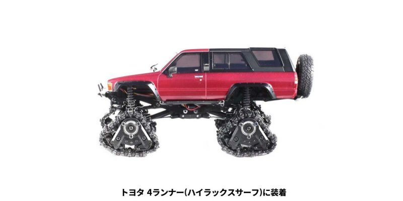 Kyosho 202006 - M&J Assembled Catappi (for MINI-Z 4x4 Special)