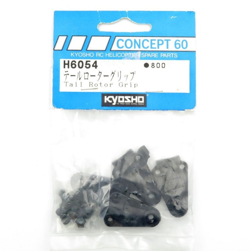 KYOSHO H6054 TAIL ROTOR GRIP CONCEPT 60