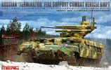 Meng Model TS-010 - 1/35 Russian Terminator Fire Support Combat Vehicle BMPT with KMT-8 Mine Clearing System and EMT Electromagnetic Countermine System