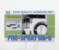 alt="Mr.Hobby GSI-PS166 - Pro Spray Mk-6 High Quality Airbrush Set" title="Mr.Hobby GSI-PS166 - Pro Spray Mk-6 High Quality Airbrush Set"