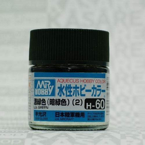 Mr.Hobby GSI-H60 - IJA Green - Semi-Gloss 10ml Gunze Aqueous Hobby Color Acrylic Paint