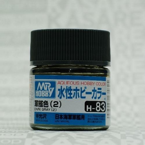 Mr.Hobby GSI-H83 - Battleship Dark Grey (2) - Semi-Gloss 10ml Gunze Aqueous Hobby Color Acrylic Paint