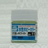 Mr.Hobby GSI-H11 - Flat White -  10ml Gunze Aqueous Hobby Color Acrylic Paint