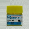 Mr.Hobby GSI-H4 - Yellow - Gloss 10ml Gunze Aqueous Hobby Color Acrylic Paint