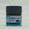 Mr.Hobby GSI-H53 - Neutral Grey - Semi-Gloss 10ml Gunze Aqueous Hobby Color Acrylic Paint