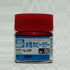 Mr.Hobby GSI-H90 - Clear Red - Gloss 10ml Gunze Aqueous Hobby Color Acrylic Paint