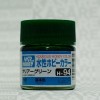 Mr.Hobby GSI-H94 - Clear Green - Gloss 10ml Gunze Aqueous Hobby Color Acrylic Paint