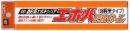 Mr.Hobby GSI-P121 - GSI Creos Mr. Epoxy Putty Super Lightweight Type For Molding Epopa Mr.Hobby GSI-P121 - GSI Creos Mr. Epoxy Putty Super Lightweight Type For Molding Epopa