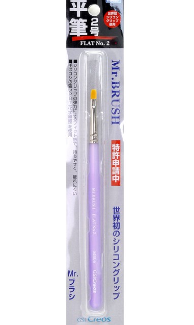 Mr.Hobby GSI-MB05 - Mr.Brush Flat Brush No.2