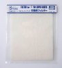 Mr.Hobby GSI-GT03F - Filter for GT03 Mr.Super Booth (5 pcs)