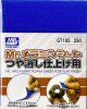 Mr.Hobby GT105 - Mr.Melamine Foam Sheet For Flat Finish