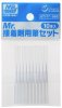 Mr.Hobby GT117 - Mr. Cement Fine Brush Set (10pcs)