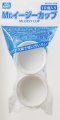 alt="Mr.Hobby GT119 - Mr. Easy Cup (10pcs)" title="Mr.Hobby GT119 - Mr. Easy Cup (10pcs)"
