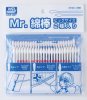 Mr.Hobby GSI-GT44 - MR. Menbo Cotton Swab 2 Types (25Pcs/Each)