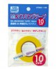 Mr.Hobby MT602 - Mr. Masking Tape 10mm