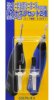 Mr.Hobby GSI-GT01B - 2.35 File Set For Mr.Cordless Router (High Power) Mr.Hobby GSI-GT01B - 2.35 File Set For Mr.Cordless Router (High Power)