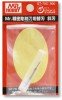Mr.Hobby GSI-GT75C - Oblique Blade for Mr.Precision Carving Knife (Hobby Tool) Mr.Hobby GSI-GT75C - Oblique Blade for Mr.Precision Carving Knife (Hobby Tool)