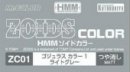 Mr.Hobby GSI-ZC01 - Zoids Color HMM 1 Matt - 40ml Mr.Hobby GSI-ZC01 - Zoids Color HMM 1 Matt - 40ml