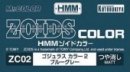 Mr.Hobby GSI-ZC02 - Zoids Color HMM 2 Matt - 40ml Mr.Hobby GSI-ZC02 - Zoids Color HMM 2 Matt - 40ml