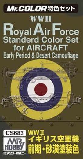 Mr.Hobby GSI-CS683 - WWII Royal Air Forc Standerd Color Set For Aircraft Early Period and Desert Camouflage -10ml (C368/C369/C370)(3pcs/Box)