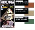 Mr.Hobby GSI-CS773 - Mobil Goohn