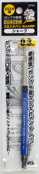 Mr.Hobby GSI-GP01 - Gundam Pen sharp (Hobby Tool)