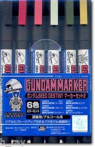 Mr.Hobby GSI-GMS115 - Gundam SEED Destiny Set 2 (Paint)