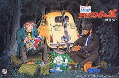 Mr.Hobby GSI-G381 - 1/24 Lupin the III LP-1 Setting off 2 (Plastic model)