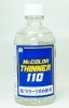 Mr.Hobby GSI-T102 - Mr.Color Dilute solution 110ml Thinner