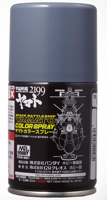 Mr.Hobby GSI-YS01 - Yamato Gray 1 Semi Gloss - 150ml Spray Can for the body of Yamato
