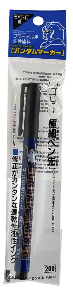 Mr.Hobby GSI-GM02 - GM02 Gundam Marker (Gray) (Fine)